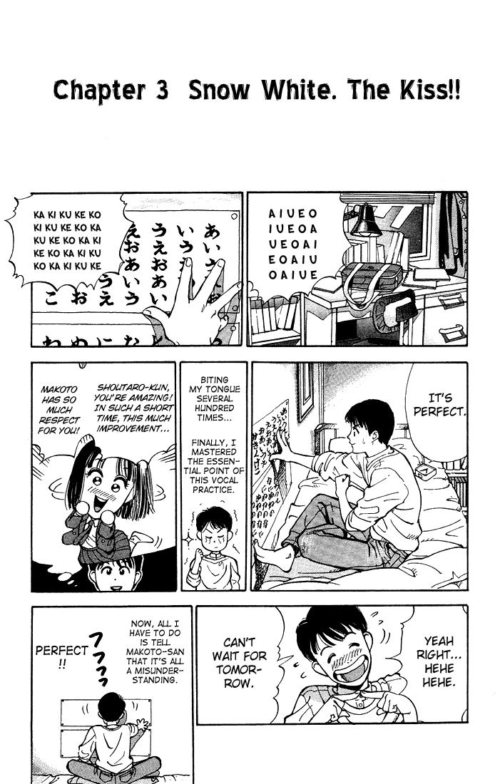 Bonbonzaka Koukou Engekibu Chapter 3 page 1 - Chapter 3: Snow White. The Kiss!!