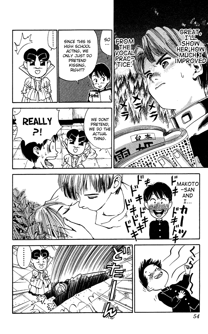 Bonbonzaka Koukou Engekibu Chapter 3 page 10 - Chapter 3: Snow White. The Kiss!!