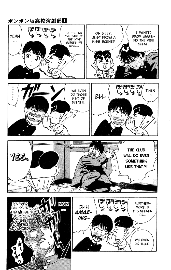 Bonbonzaka Koukou Engekibu Chapter 3 page 11 - Chapter 3: Snow White. The Kiss!!
