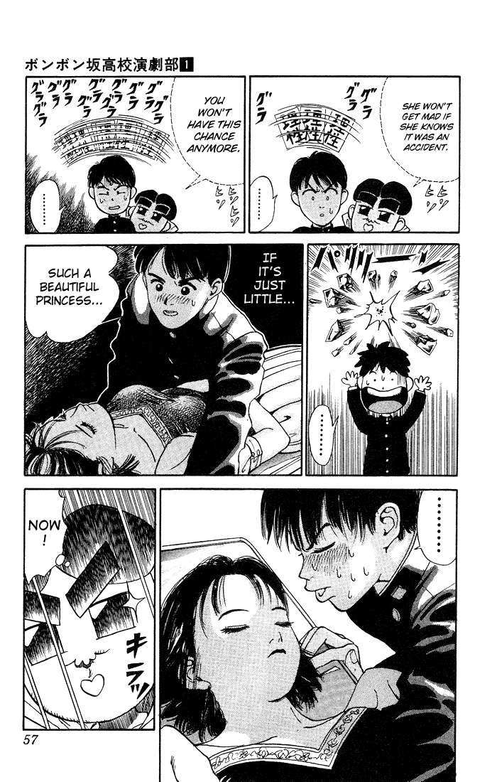 Bonbonzaka Koukou Engekibu Chapter 3 page 13 - Chapter 3: Snow White. The Kiss!!