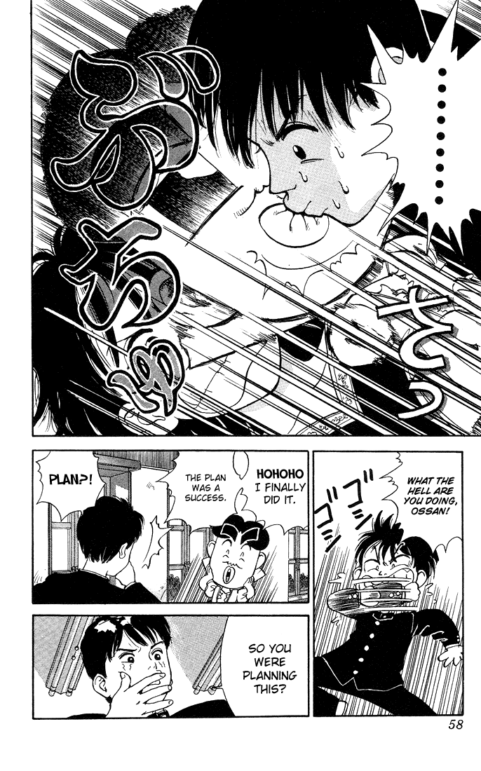 Bonbonzaka Koukou Engekibu Chapter 3 page 14 - Chapter 3: Snow White. The Kiss!!
