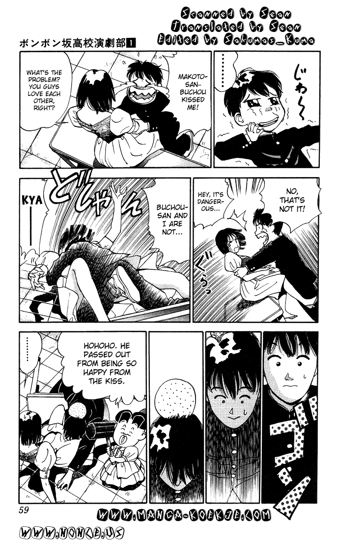 Bonbonzaka Koukou Engekibu Chapter 3 page 15 - Chapter 3: Snow White. The Kiss!!