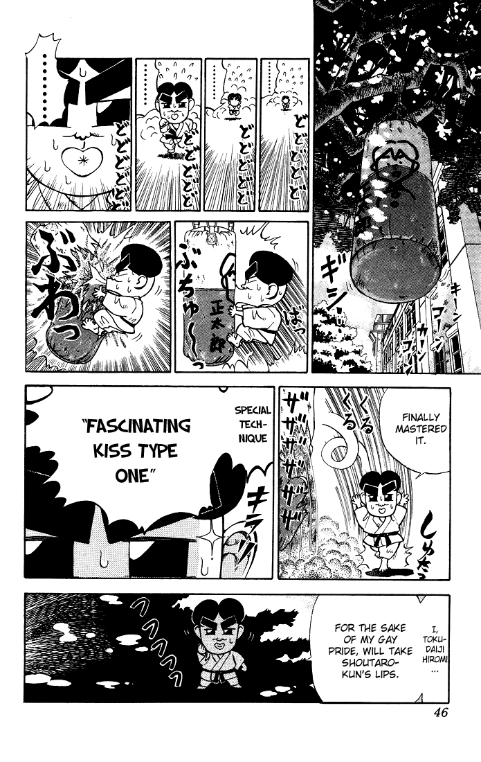 Bonbonzaka Koukou Engekibu Chapter 3 page 2 - Chapter 3: Snow White. The Kiss!!