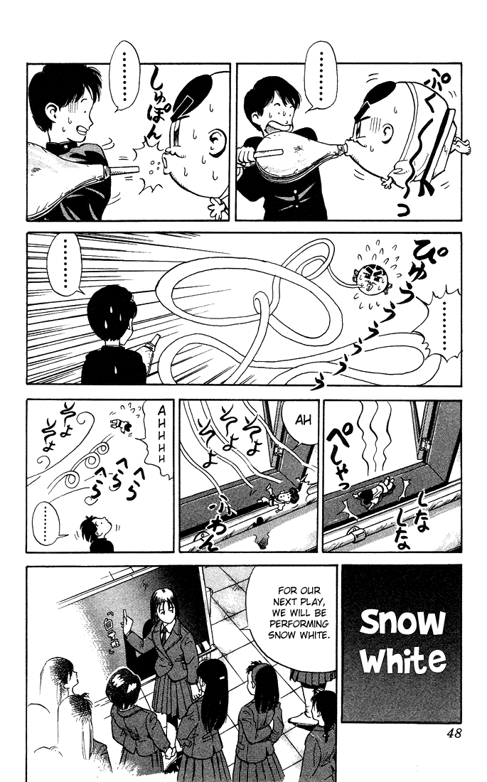 Bonbonzaka Koukou Engekibu Chapter 3 page 4 - Chapter 3: Snow White. The Kiss!!