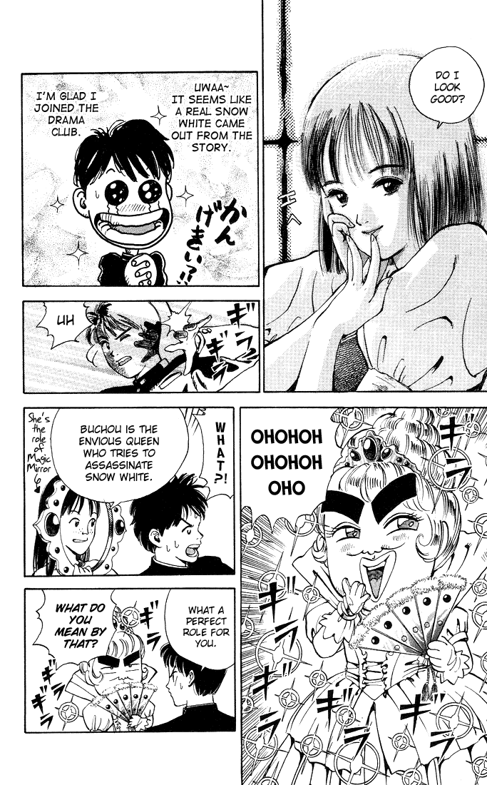 Bonbonzaka Koukou Engekibu Chapter 3 page 6 - Chapter 3: Snow White. The Kiss!!
