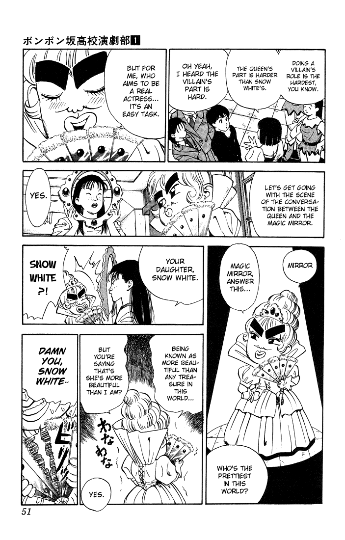 Bonbonzaka Koukou Engekibu Chapter 3 page 7 - Chapter 3: Snow White. The Kiss!!