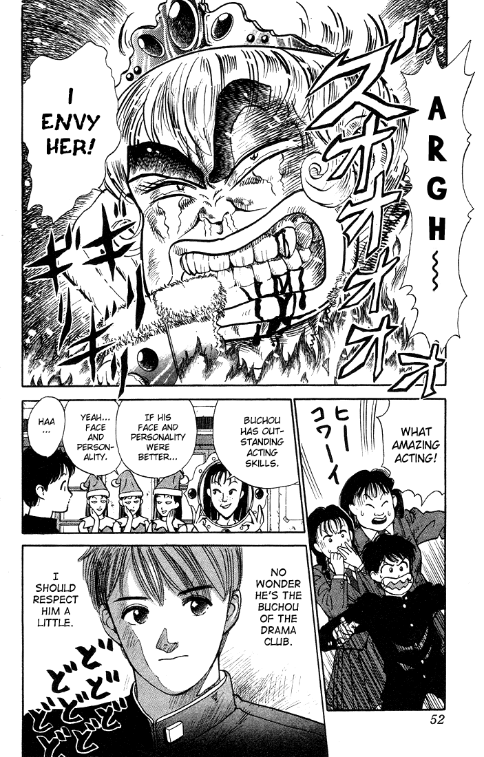 Bonbonzaka Koukou Engekibu Chapter 3 page 8 - Chapter 3: Snow White. The Kiss!!