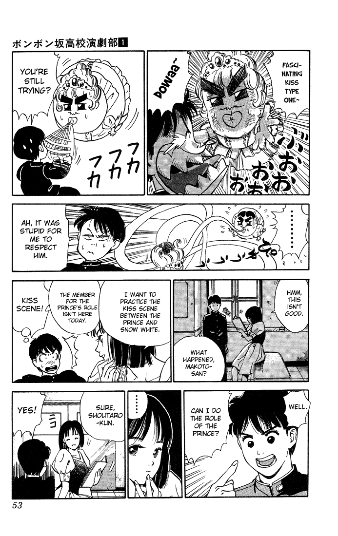 Bonbonzaka Koukou Engekibu Chapter 3 page 9 - Chapter 3: Snow White. The Kiss!!