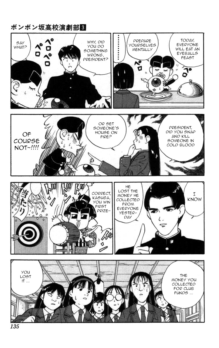 Bonbonzaka Koukou Engekibu Chapter 31 page 2 - Chapter 31: Where Did It Go?
