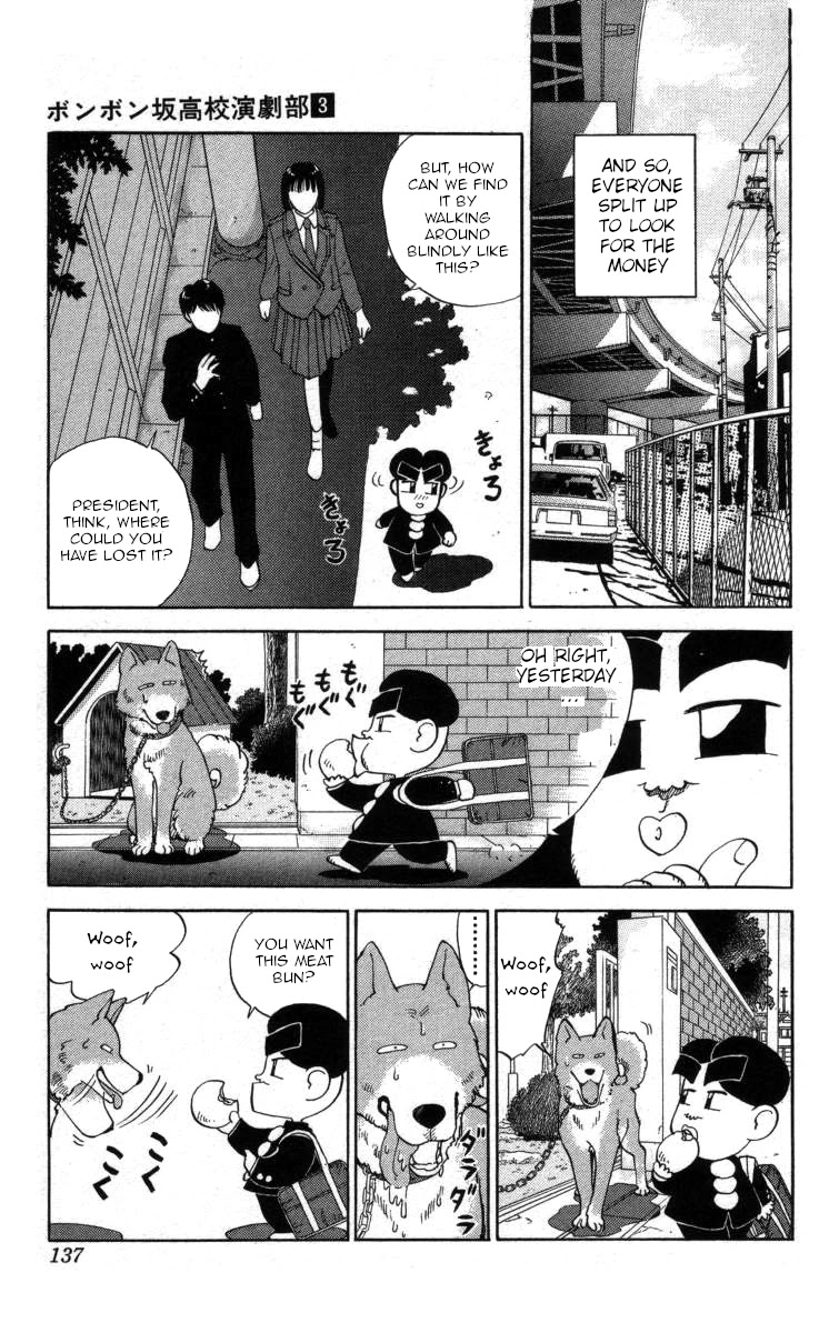 Bonbonzaka Koukou Engekibu Chapter 31 page 4 - Chapter 31: Where Did It Go?