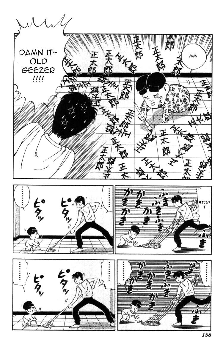 Bonbonzaka Koukou Engekibu Chapter 32 page 12 - Chapter 32: Slippery and Shiny