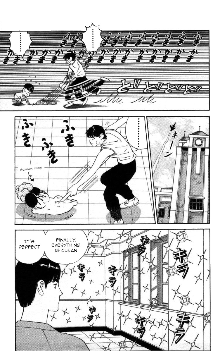 Bonbonzaka Koukou Engekibu Chapter 32 page 13 - Chapter 32: Slippery and Shiny