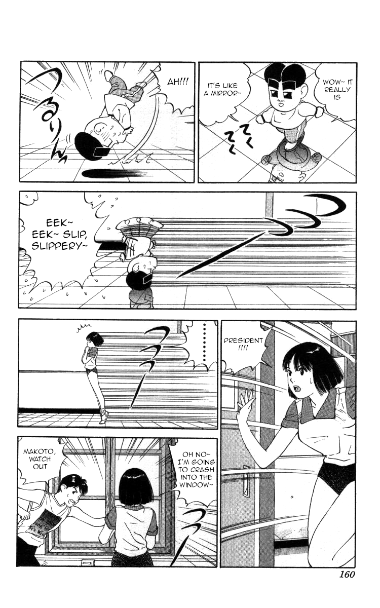 Bonbonzaka Koukou Engekibu Chapter 32 page 14 - Chapter 32: Slippery and Shiny