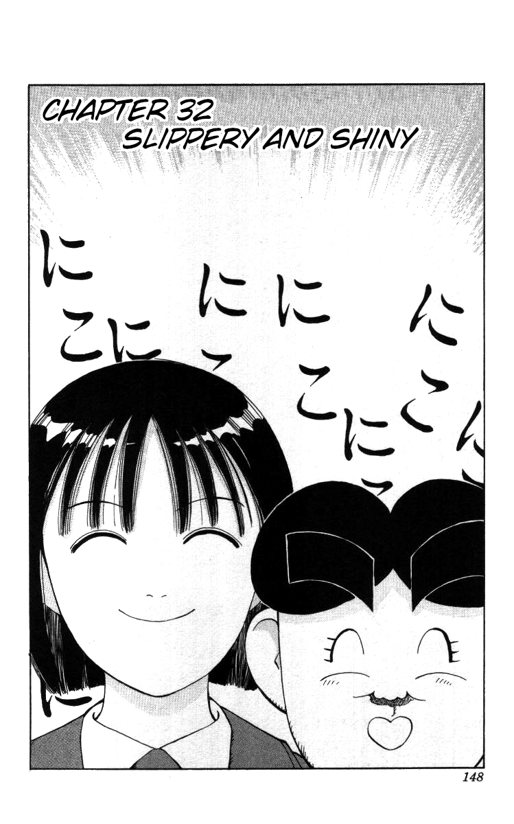 Bonbonzaka Koukou Engekibu Chapter 32 page 2 - Chapter 32: Slippery and Shiny