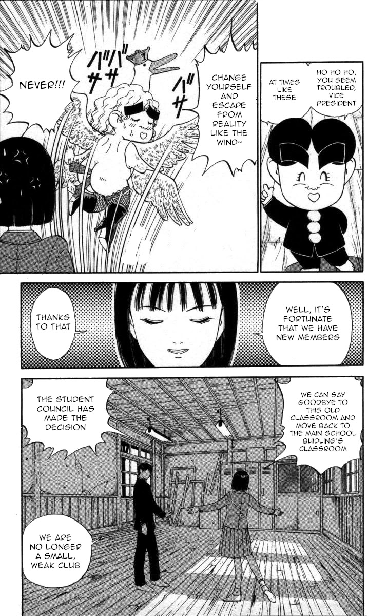 Bonbonzaka Koukou Engekibu Chapter 32 page 5 - Chapter 32: Slippery and Shiny