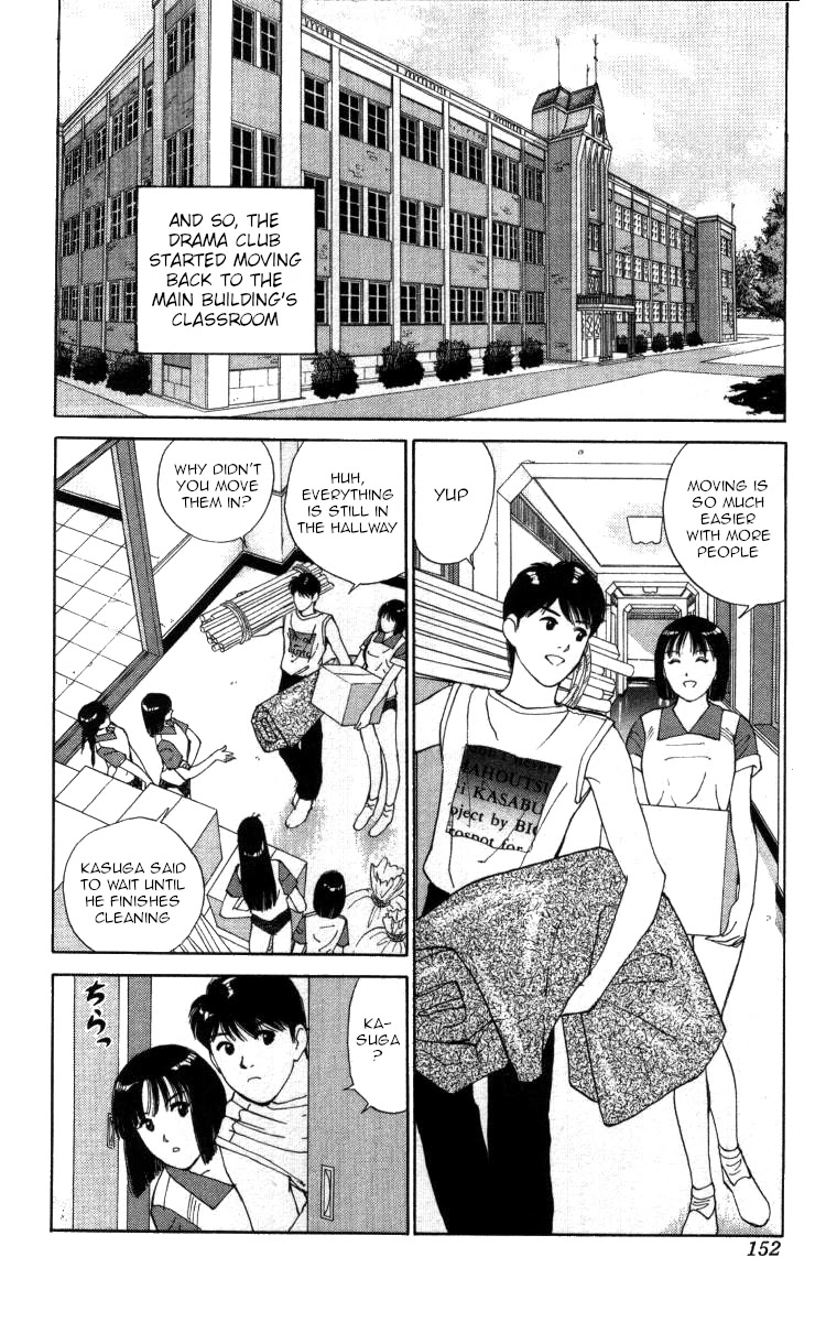 Bonbonzaka Koukou Engekibu Chapter 32 page 6 - Chapter 32: Slippery and Shiny