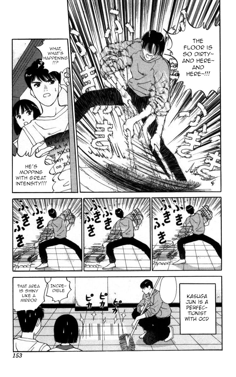 Bonbonzaka Koukou Engekibu Chapter 32 page 7 - Chapter 32: Slippery and Shiny