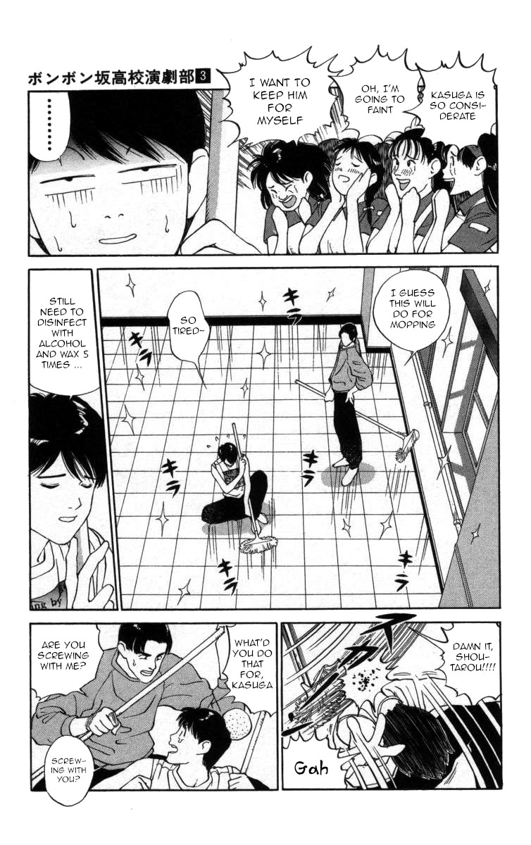 Bonbonzaka Koukou Engekibu Chapter 32 page 9 - Chapter 32: Slippery and Shiny