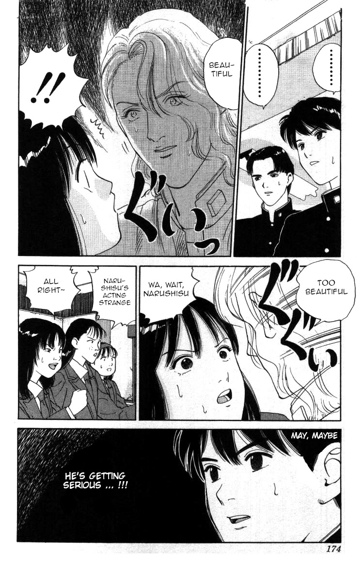 Bonbonzaka Koukou Engekibu Chapter 33 page 12 - Chapter 33: Would Narushisu Work ... ?