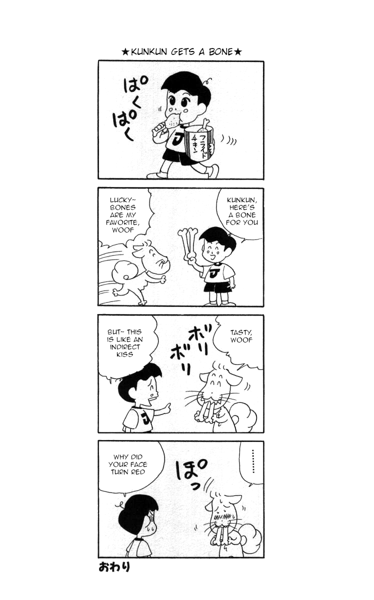 Bonbonzaka Koukou Engekibu Chapter 33 page 14 - Chapter 33: Would Narushisu Work ... ?