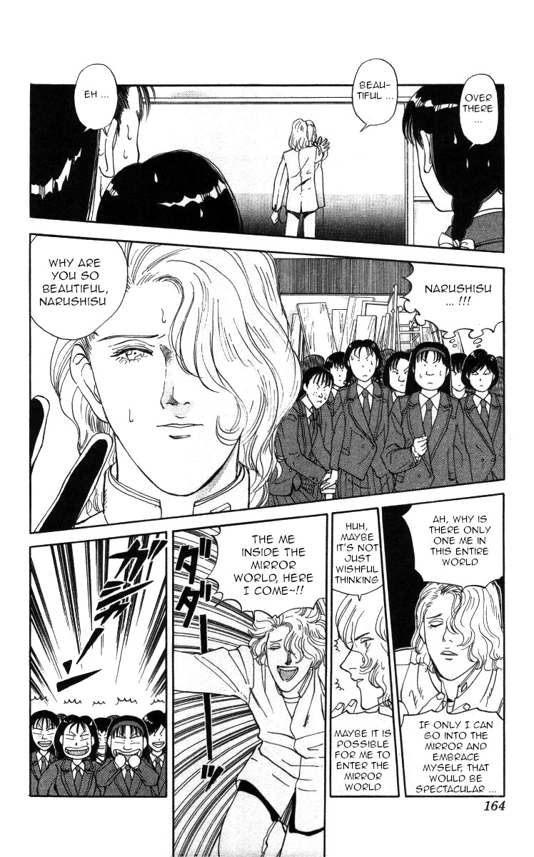 Bonbonzaka Koukou Engekibu Chapter 33 page 2 - Chapter 33: Would Narushisu Work ... ?