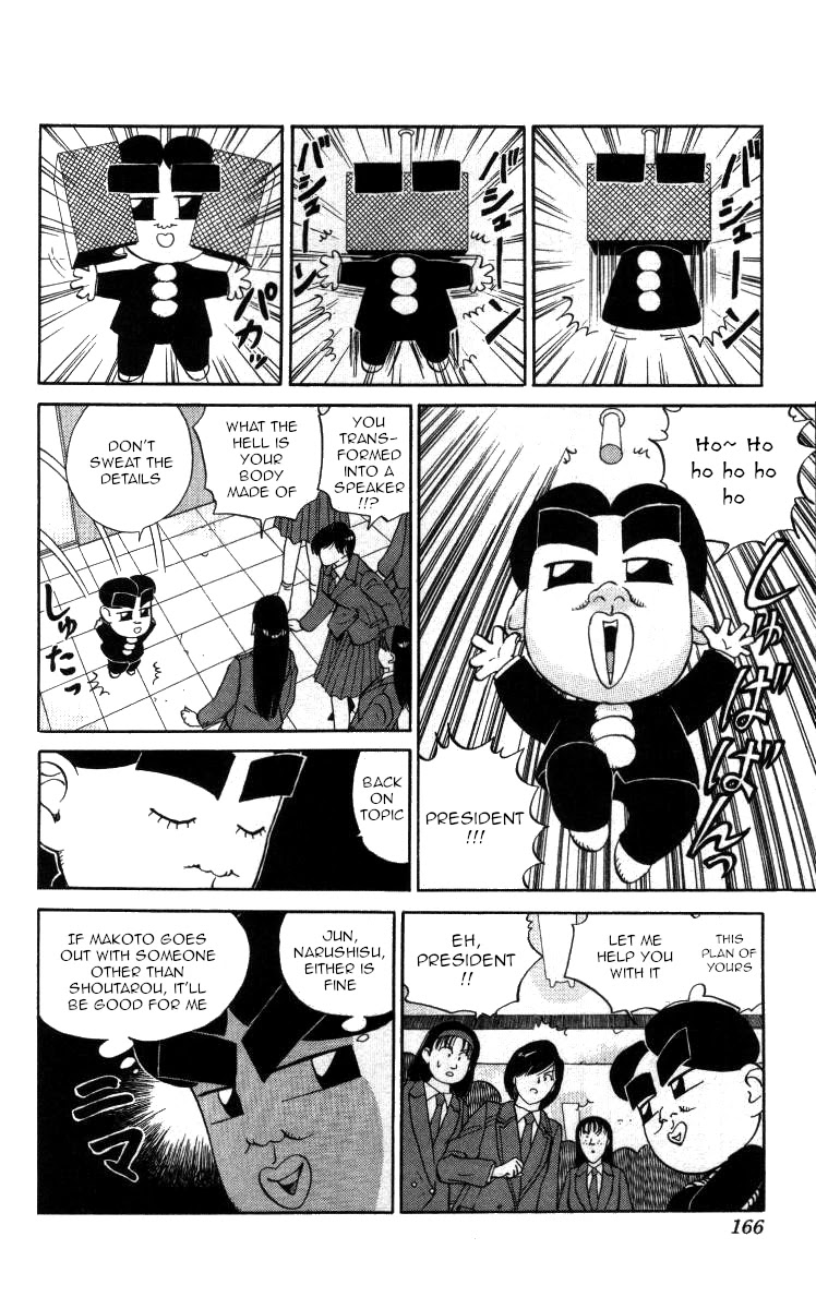 Bonbonzaka Koukou Engekibu Chapter 33 page 4 - Chapter 33: Would Narushisu Work ... ?