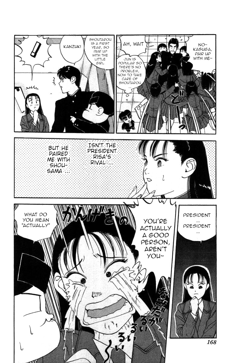 Bonbonzaka Koukou Engekibu Chapter 33 page 6 - Chapter 33: Would Narushisu Work ... ?