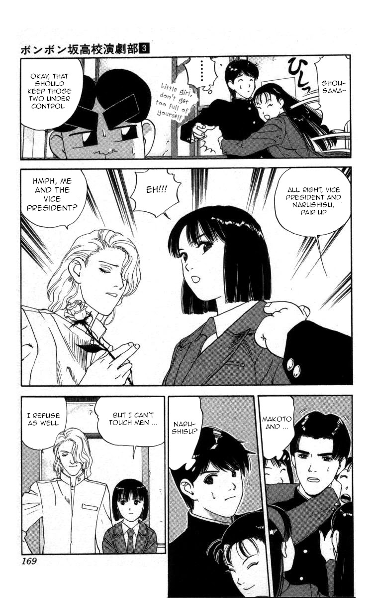 Bonbonzaka Koukou Engekibu Chapter 33 page 7 - Chapter 33: Would Narushisu Work ... ?