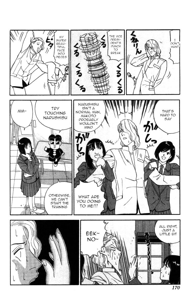 Bonbonzaka Koukou Engekibu Chapter 33 page 8 - Chapter 33: Would Narushisu Work ... ?