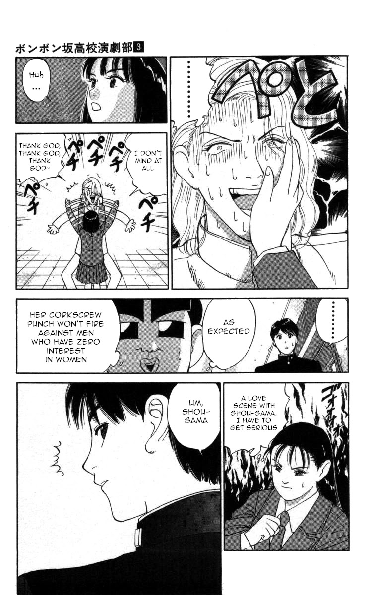 Bonbonzaka Koukou Engekibu Chapter 33 page 9 - Chapter 33: Would Narushisu Work ... ?