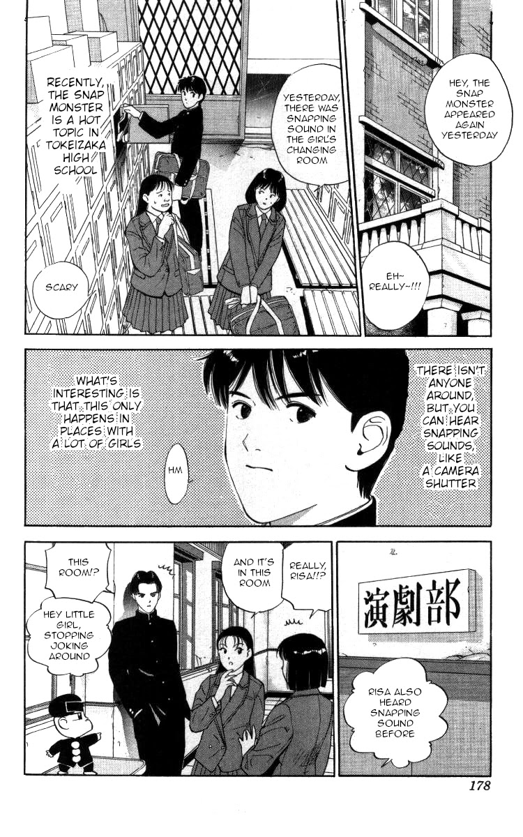 Bonbonzaka Koukou Engekibu Chapter 34 page 2 - Chapter 34: Tokeizaka High School Teacher Incident