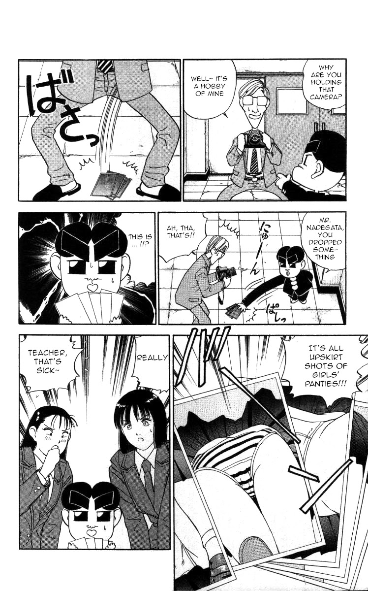 Bonbonzaka Koukou Engekibu Chapter 34 page 4 - Chapter 34: Tokeizaka High School Teacher Incident