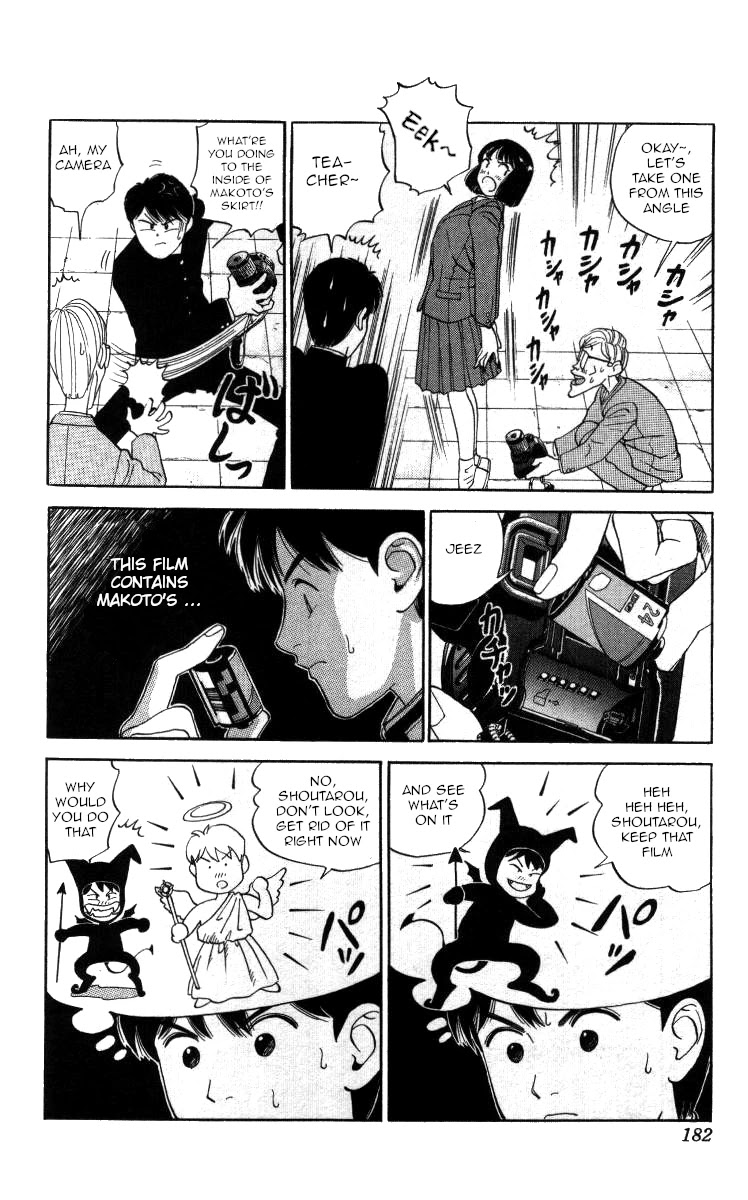 Bonbonzaka Koukou Engekibu Chapter 34 page 6 - Chapter 34: Tokeizaka High School Teacher Incident