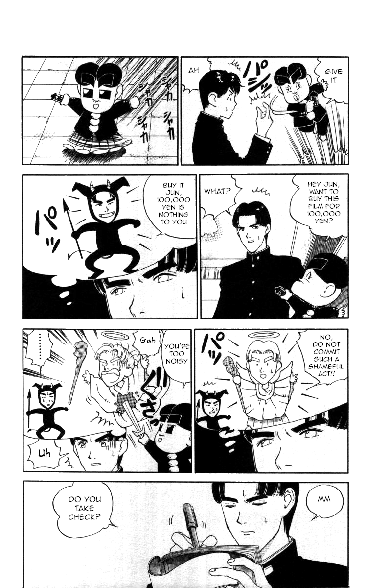 Bonbonzaka Koukou Engekibu Chapter 34 page 8 - Chapter 34: Tokeizaka High School Teacher Incident