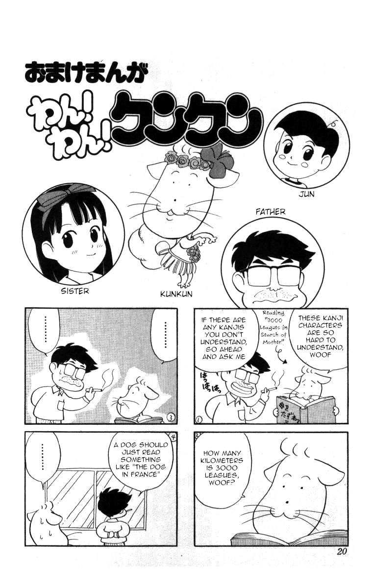 Bonbonzaka Koukou Engekibu Chapter 35 page 14 - Chapter 35: Hurry Up And Eat!