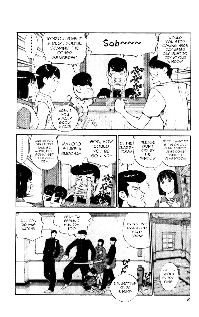 Bonbonzaka Koukou Engekibu Chapter 35 page 2 - Chapter 35: Hurry Up And Eat!