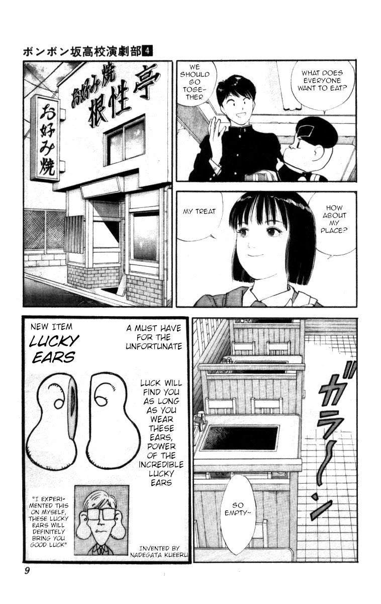 Bonbonzaka Koukou Engekibu Chapter 35 page 3 - Chapter 35: Hurry Up And Eat!