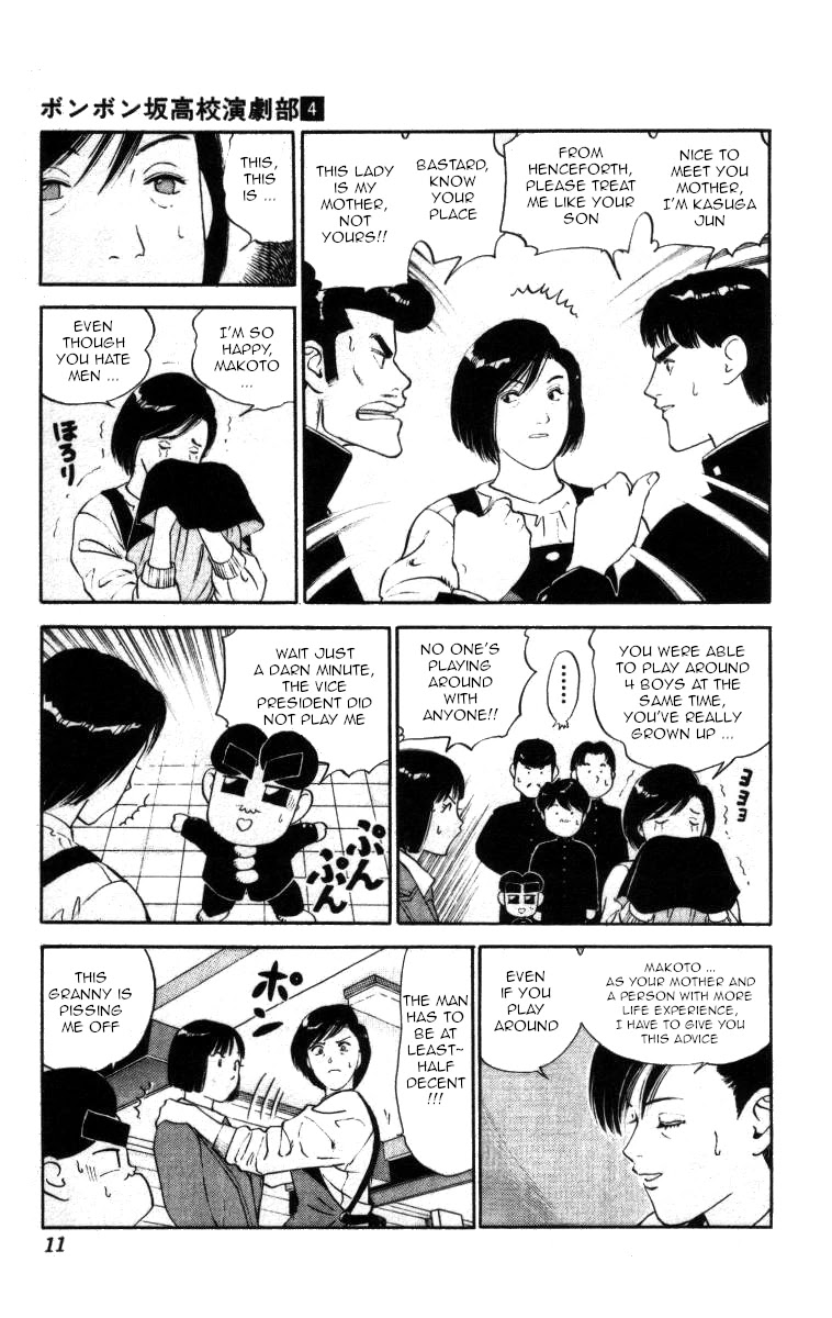 Bonbonzaka Koukou Engekibu Chapter 35 page 5 - Chapter 35: Hurry Up And Eat!