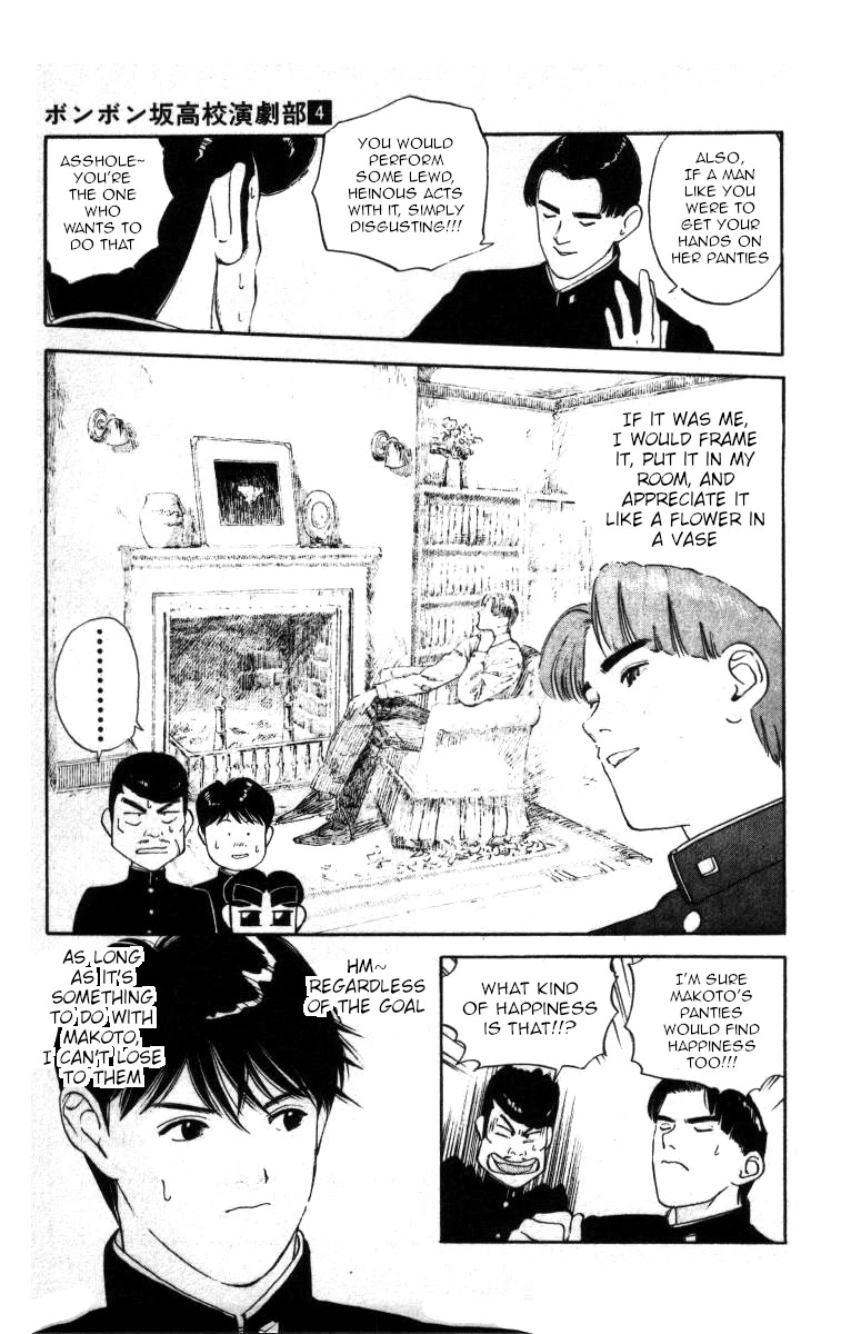 Bonbonzaka Koukou Engekibu Chapter 35 page 9 - Chapter 35: Hurry Up And Eat!