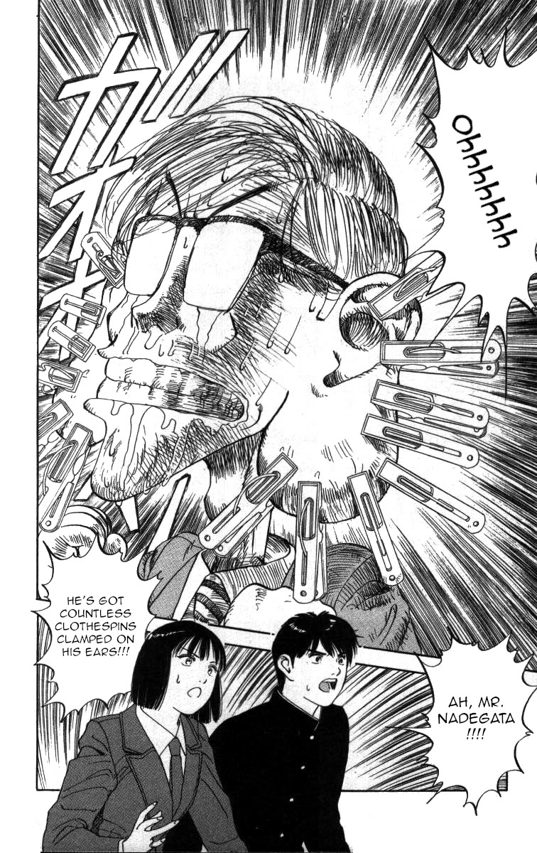 Bonbonzaka Koukou Engekibu Chapter 36 page 10 - Chapter 36: Follow Me