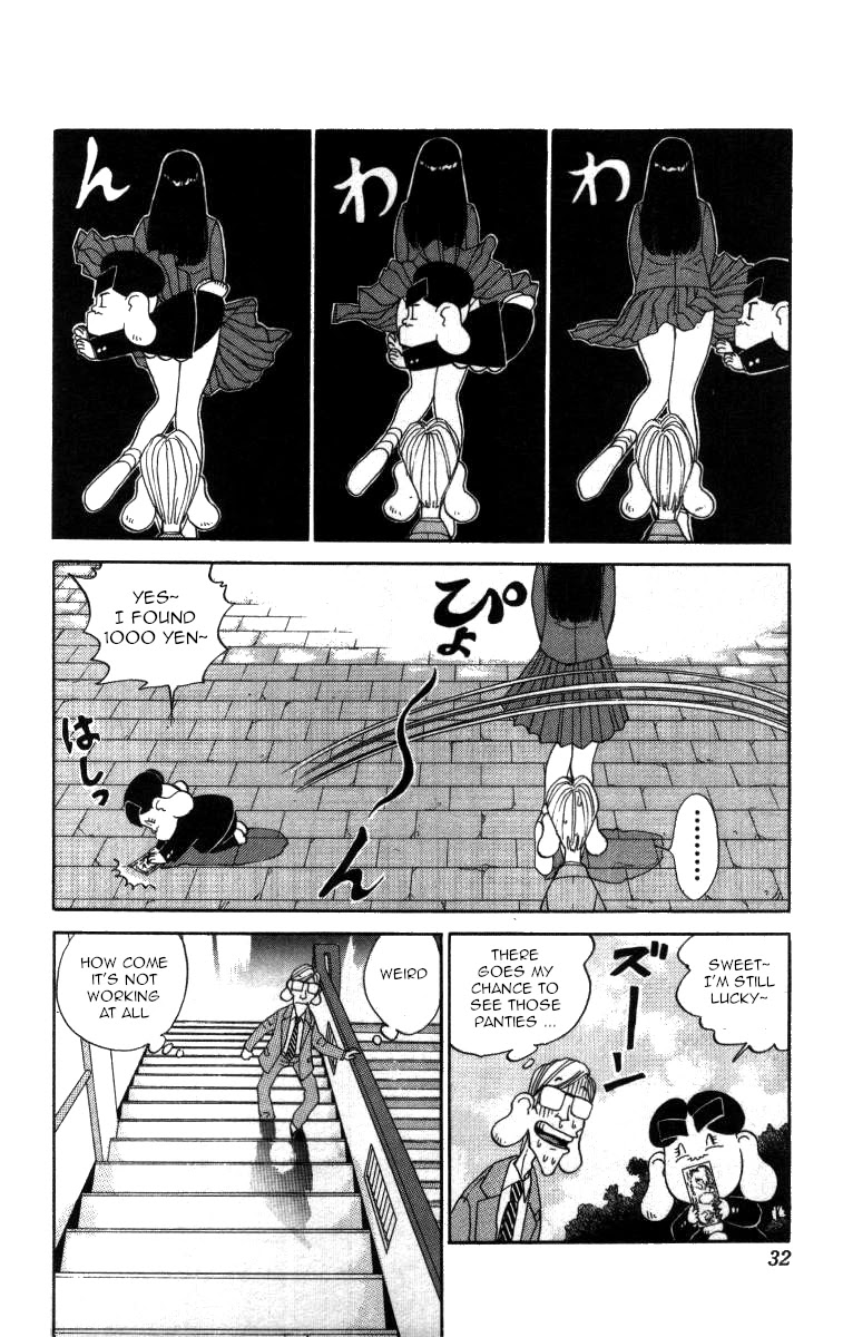 Bonbonzaka Koukou Engekibu Chapter 36 page 12 - Chapter 36: Follow Me