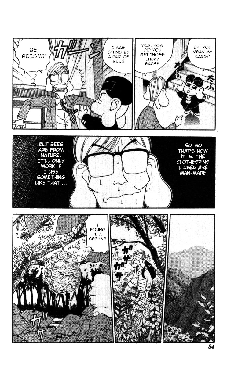 Bonbonzaka Koukou Engekibu Chapter 36 page 14 - Chapter 36: Follow Me