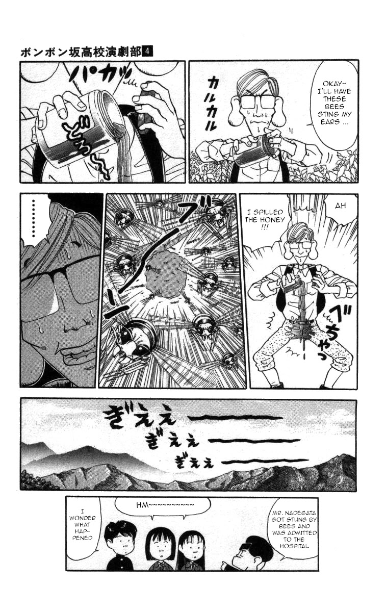 Bonbonzaka Koukou Engekibu Chapter 36 page 15 - Chapter 36: Follow Me