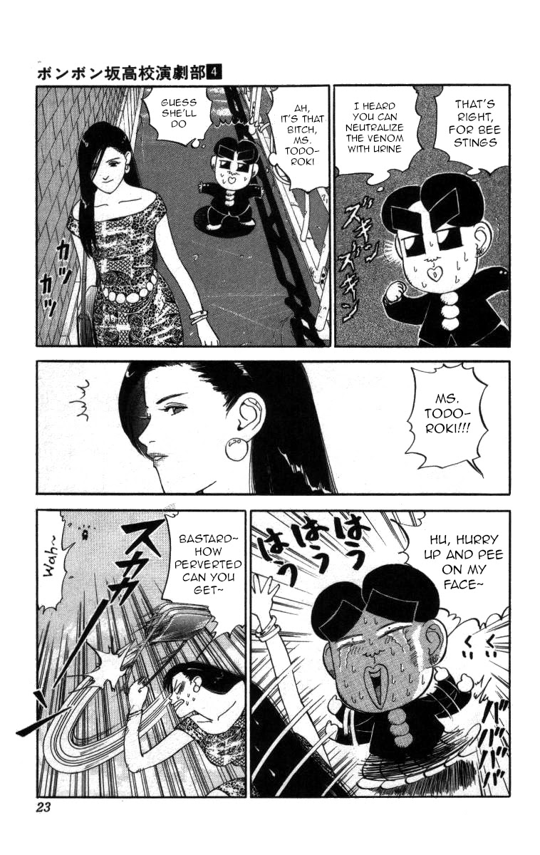 Bonbonzaka Koukou Engekibu Chapter 36 page 3 - Chapter 36: Follow Me