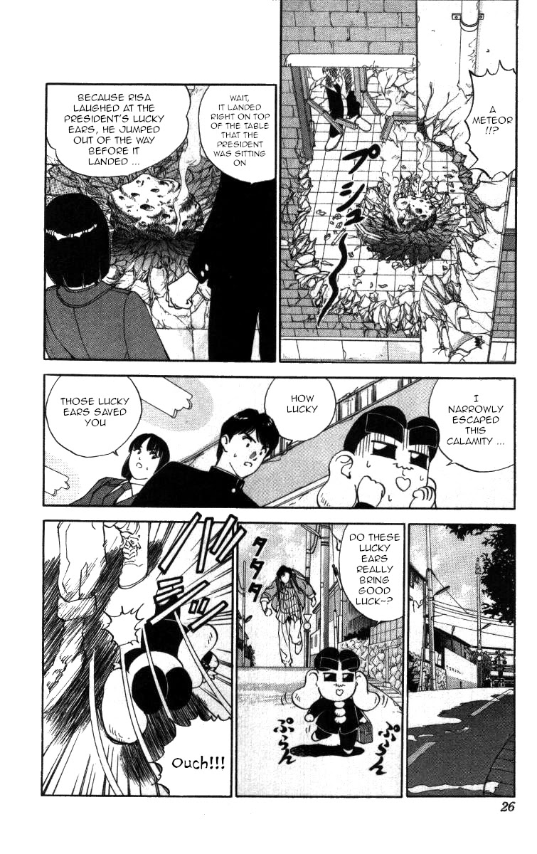 Bonbonzaka Koukou Engekibu Chapter 36 page 6 - Chapter 36: Follow Me