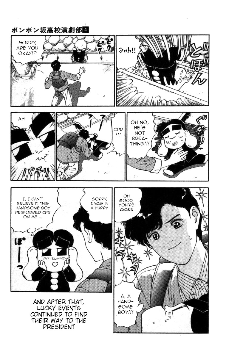 Bonbonzaka Koukou Engekibu Chapter 36 page 7 - Chapter 36: Follow Me