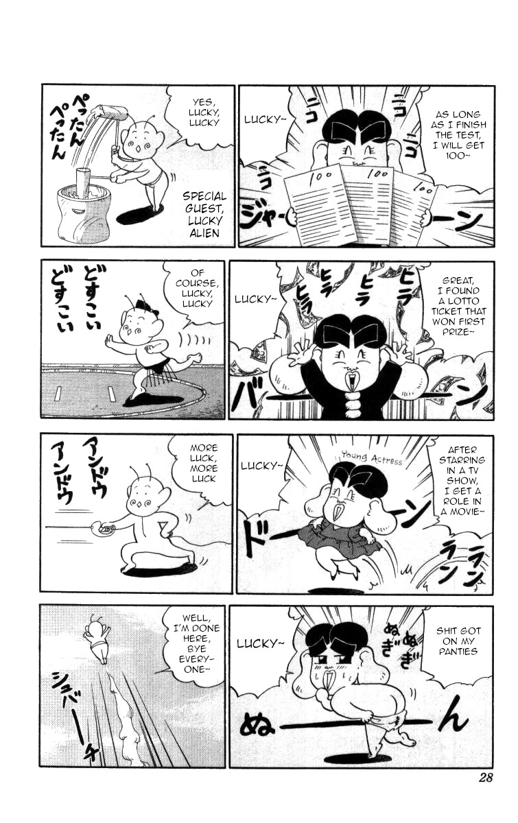 Bonbonzaka Koukou Engekibu Chapter 36 page 8 - Chapter 36: Follow Me