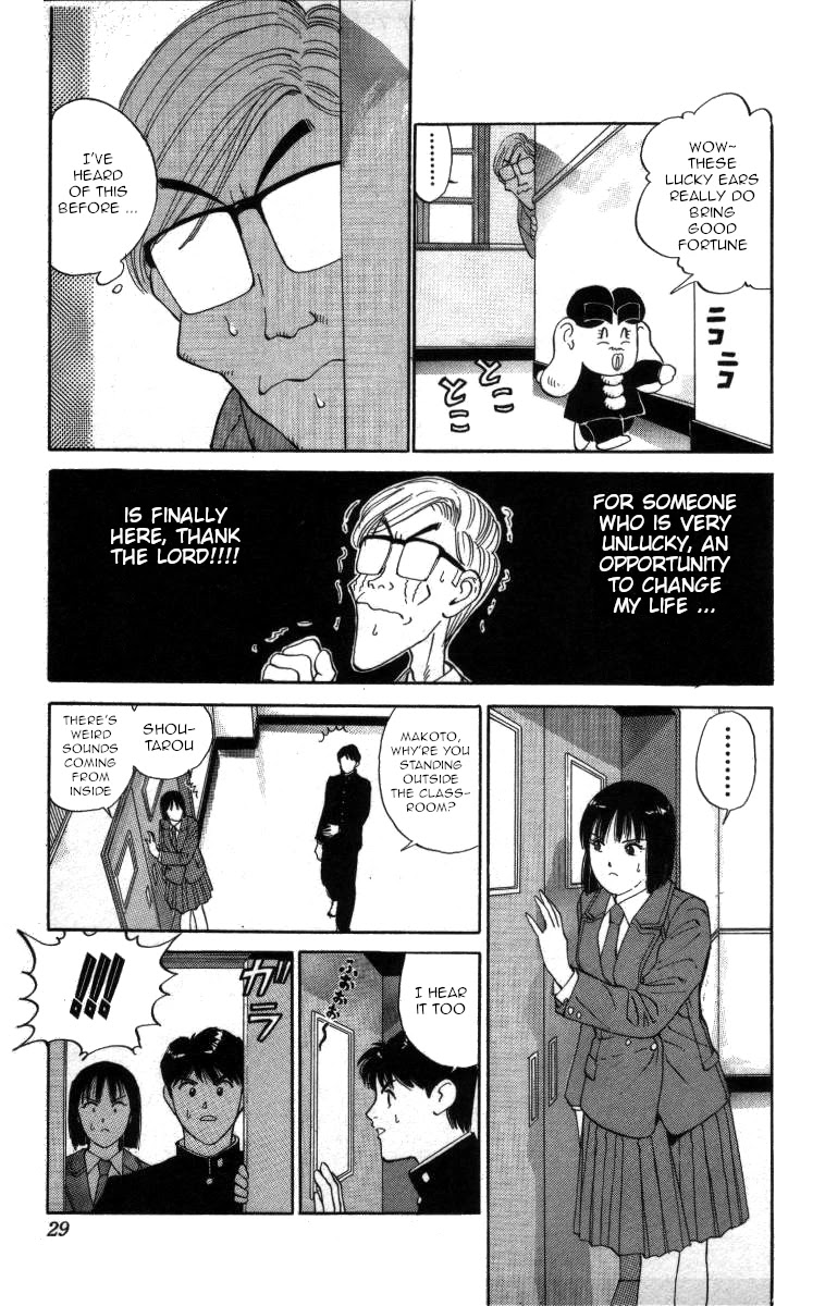 Bonbonzaka Koukou Engekibu Chapter 36 page 9 - Chapter 36: Follow Me