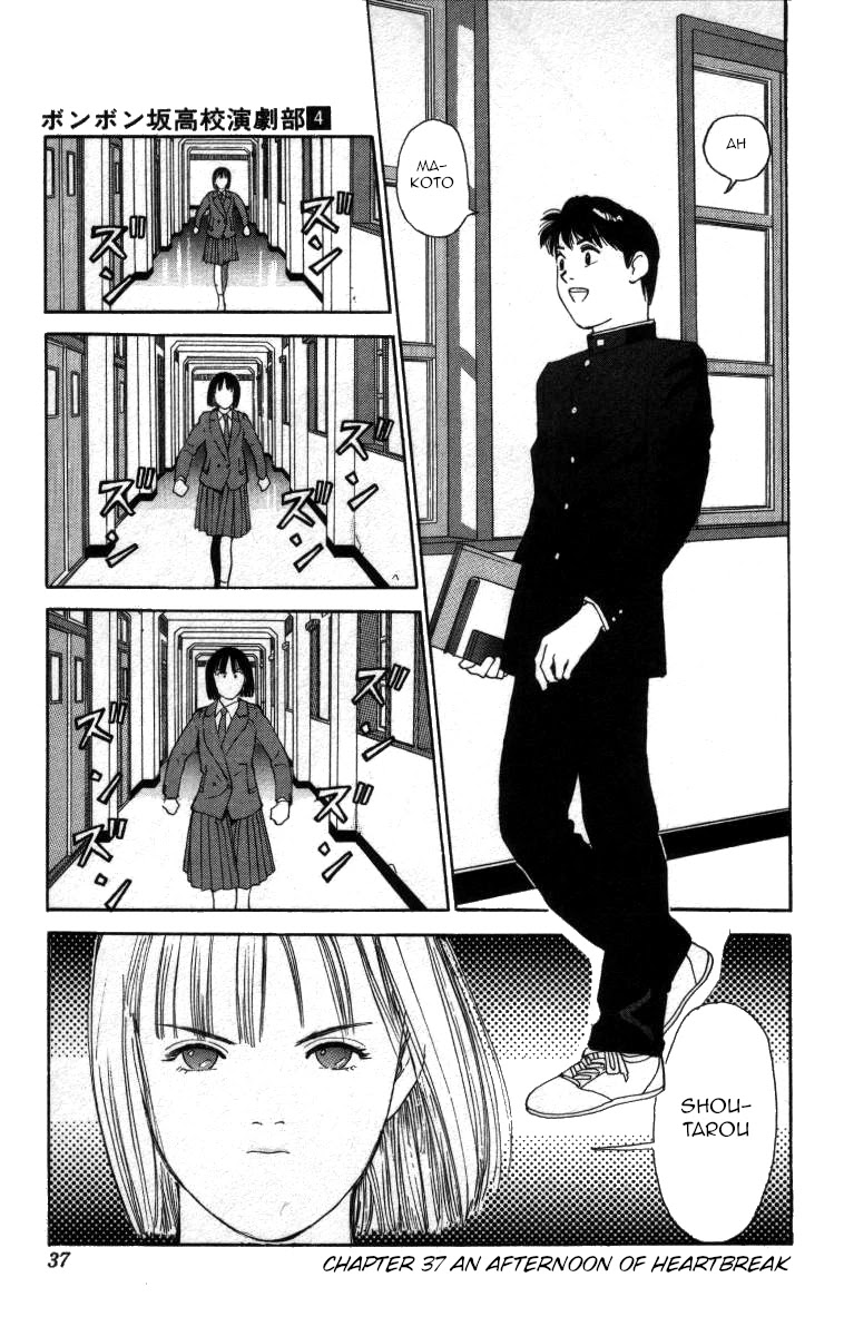 Bonbonzaka Koukou Engekibu Chapter 37 page 1 - Chapter 37: An Afternoon of Heartbreak