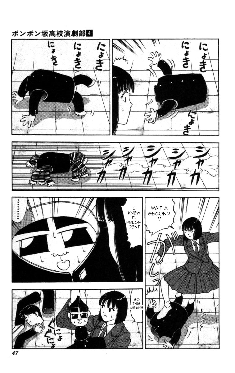 Bonbonzaka Koukou Engekibu Chapter 37 page 11 - Chapter 37: An Afternoon of Heartbreak
